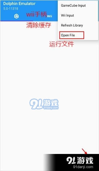 海豚模拟器中文版正式版v5.8截图2