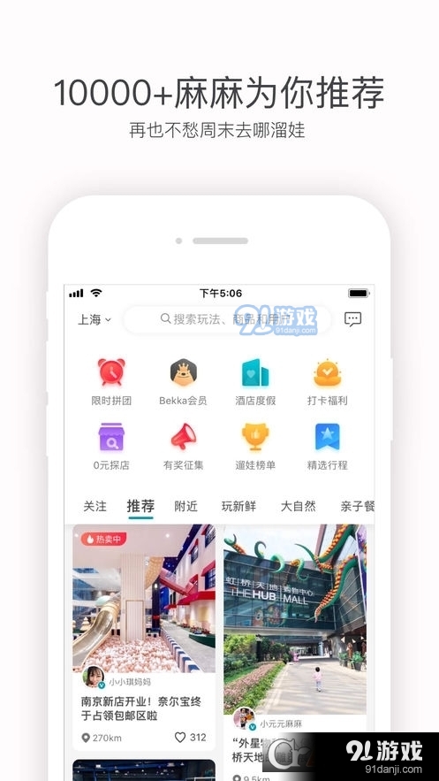 彩贝壳本v5.2.11截图4