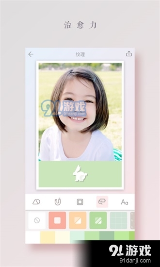 拼图酱v2.6.14截图1