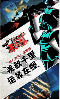 狼人格斗杀破狼安卓版v1.3截图4