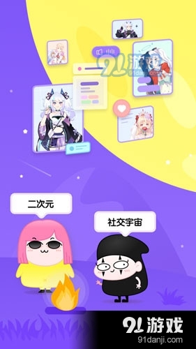 唔哩星球处CPv4.19.9截图1