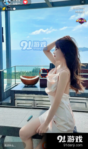 东京直播APPv16.5.67截图1