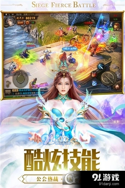 一刀传世vivo版v101.1.3截图2