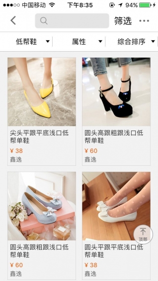 天购汇批v1.9截图1