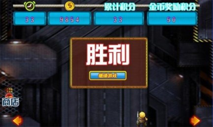 敌寇入侵v1.7截图4