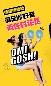 他趣TOUCHv7.3.7.11截图3