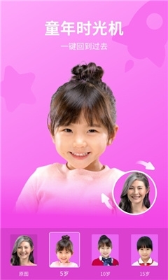 乐咔相机v1.27截图3