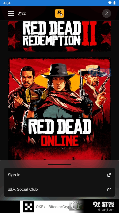 R星工具箱正版安卓版v1.5截图4