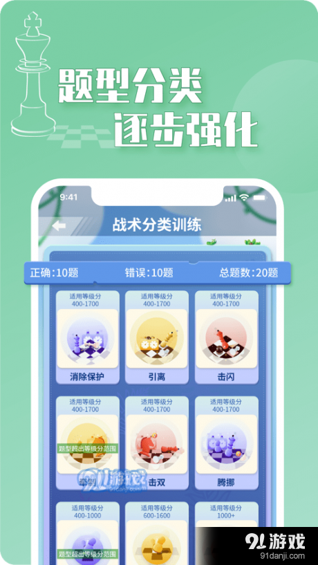 好棋中国v1.4.14截图1