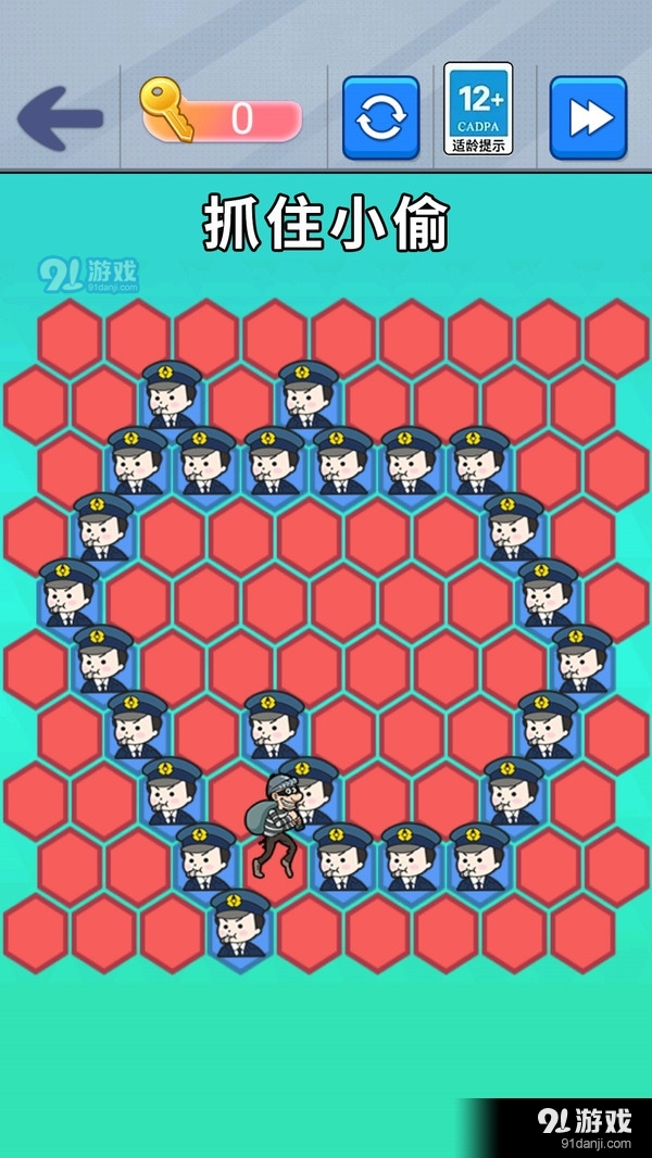 站住抓小偷v1.5截图1