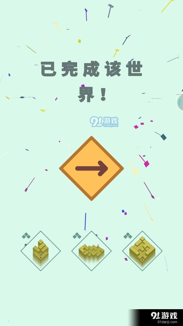 高尔夫之巅v3.17截图4