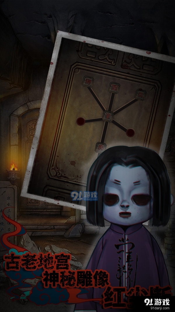 怨憎会v1.13截图5