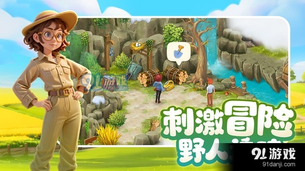 梦想城镇-城镇故事v7.8.5截图3