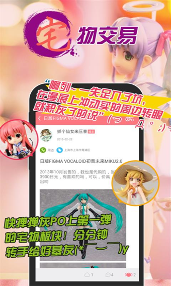 第一弹v1.8.3.6截图1