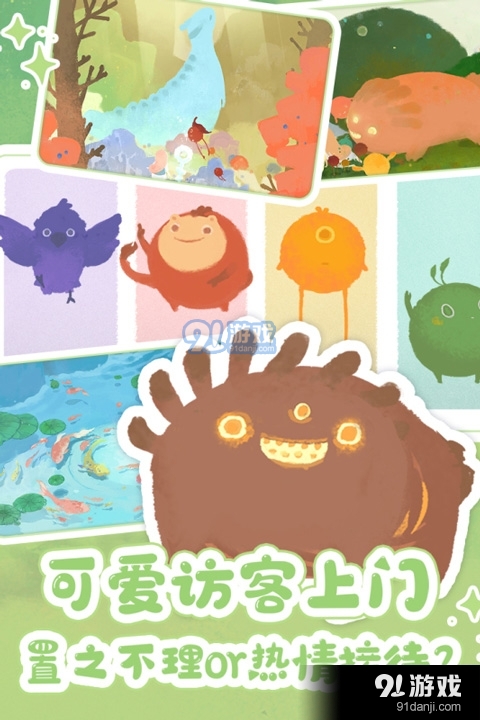 天国旅立无限光速旅行v3.54截图1