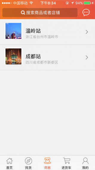 天购汇批v1.9截图3