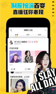 他趣TOUCHv7.3.7.11截图4