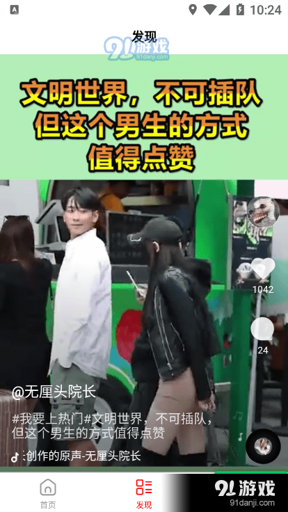 华联高科v1.3.4截图2