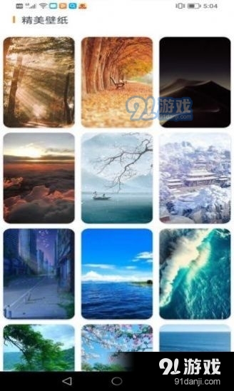 抖抖相机v1.8截图3