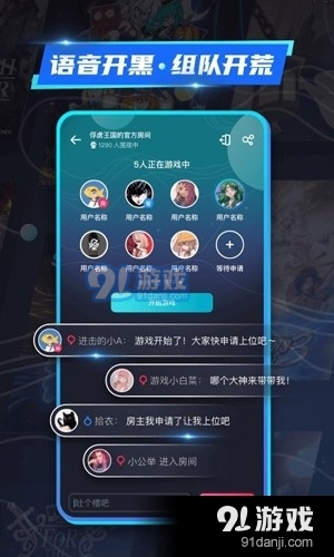 22克游戏盒云游戏v2.4.0.4截图5