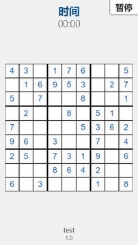 随机数独安卓版v1.05截图3