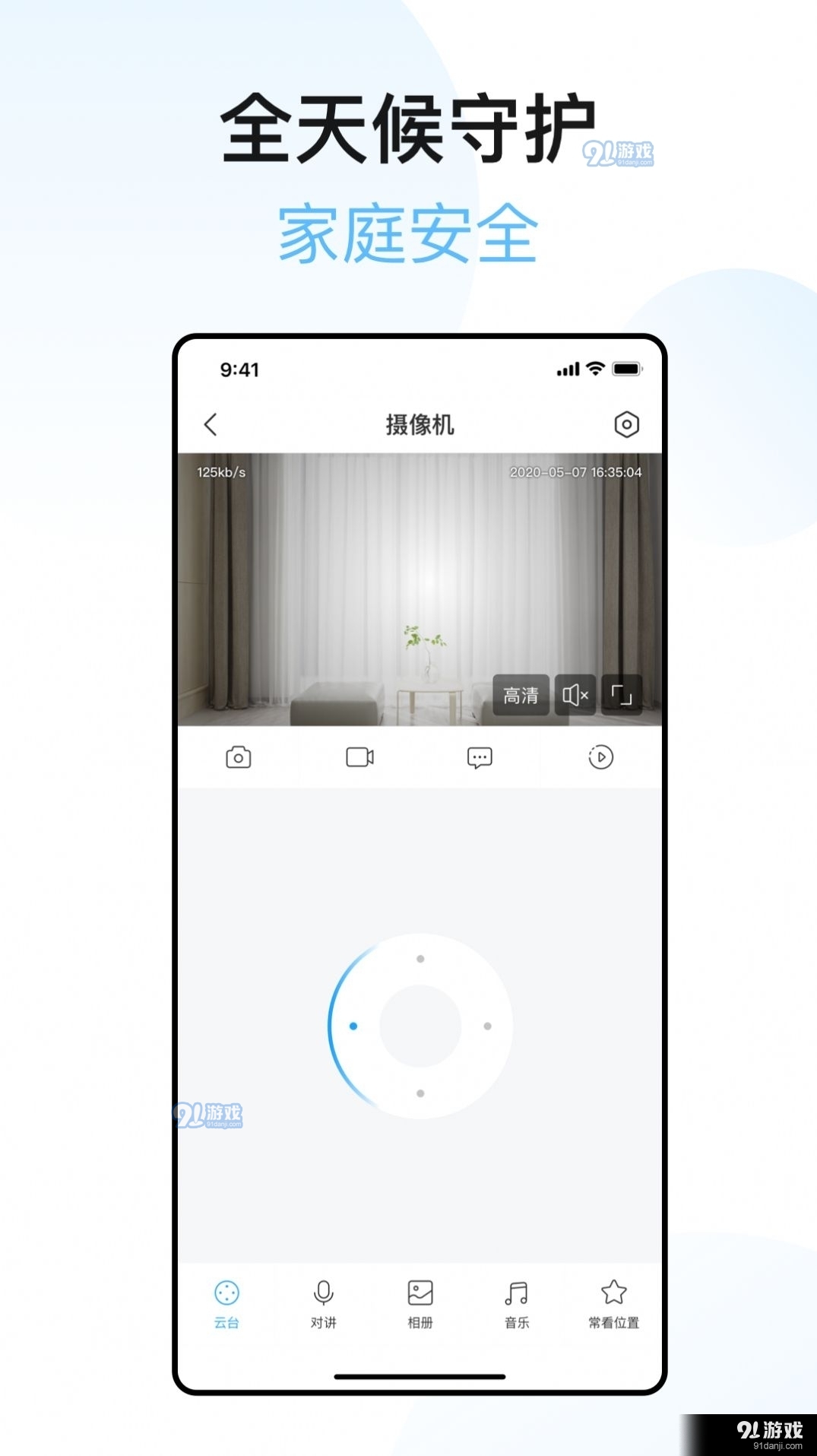 XIAOZ软件v1.4.7截图1