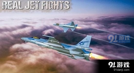 摧毁敌机v1.1.5截图2