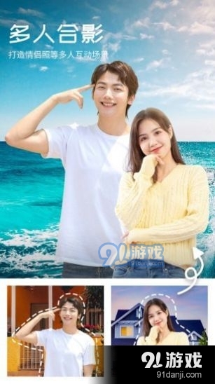 心旅相机漫画脸v1.5.2.107截图2