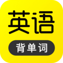 傻瓜英语appv2.5.23