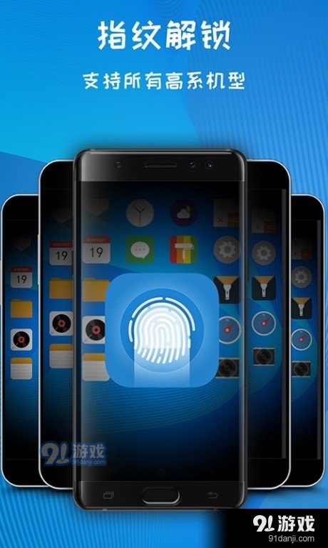 一键锁屏极速版v1.7.13截图4