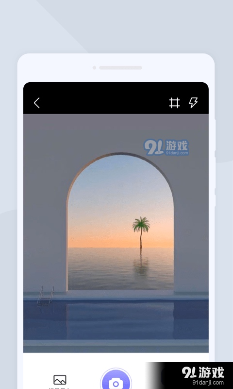 激光扫描大师v1.1.4截图1