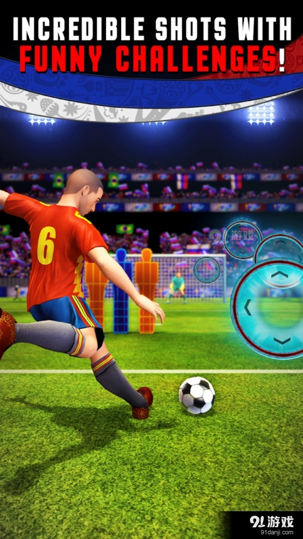 多人足球杯v1.4.11截图4