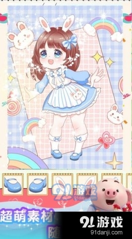 少女贴贴v1.6截图1