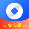 安心刷appv1.7