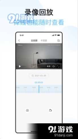 XIAOZ软件v1.4.7截图4