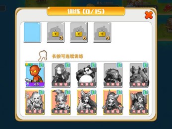 海岛争霸修改版v1.12.4截图1