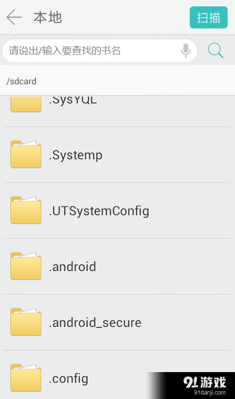 免费小说云阅读v9.9.10截图5