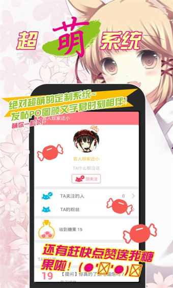第一弹v1.8.3.6截图2