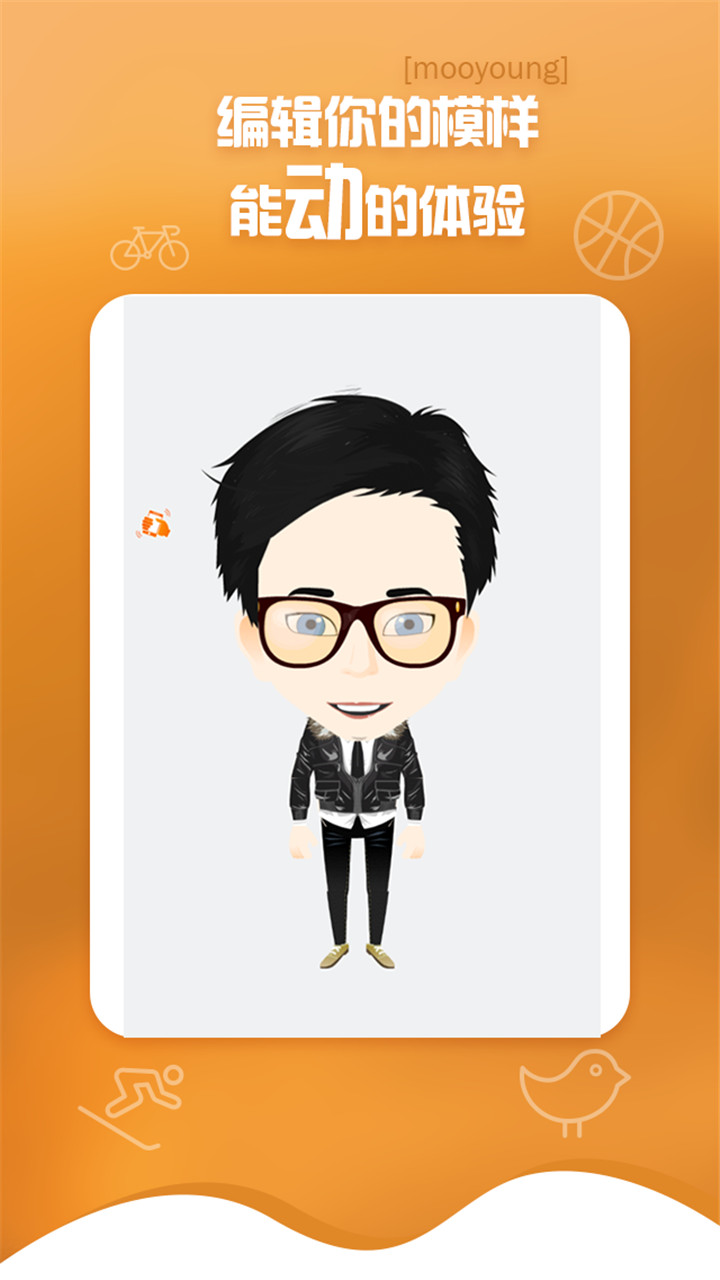 脸萌GIFv15.12截图2