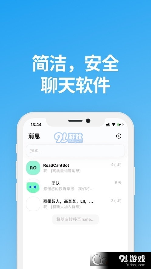 说盒安卓版v1.6.6截图2