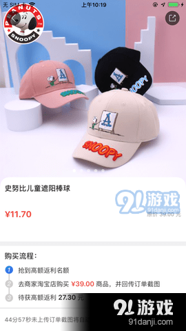 帮之赋v3.45.08截图3