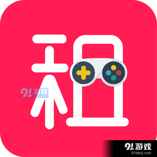 全民租号-lol王者CFv1.4.15