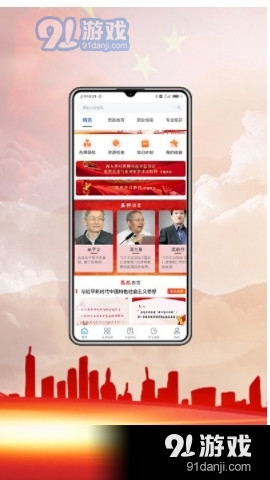 中科职业教育v1.7截图2