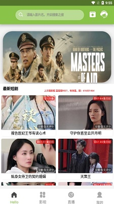 猫砂影视v7.266截图2