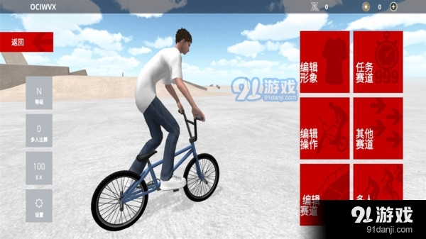 疯狂车轮比赛v1.18截图1