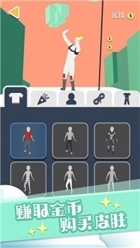 街头射手3Dv0.11截图1