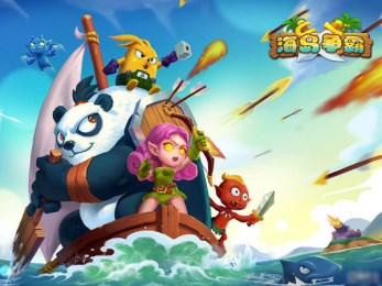 海岛争霸修改版v1.12.4截图2