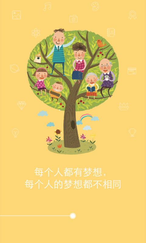 多美贷v2.6.12截图5