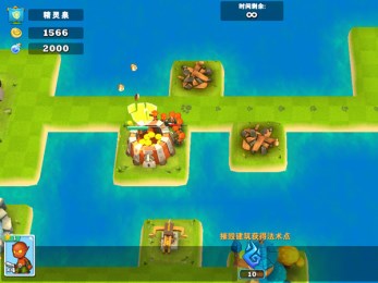 海岛争霸修改版v1.12.4截图3