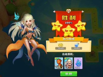 海岛争霸修改版v1.12.4截图4